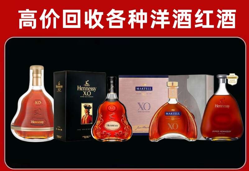 白银回收轩尼诗