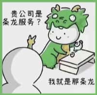 白银友才烟酒回收店